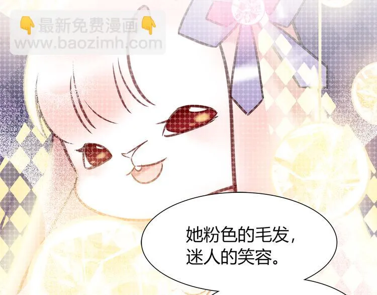 第51话 我是来看她的 第37页