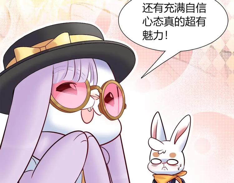 第51话 我是来看她的 第38页