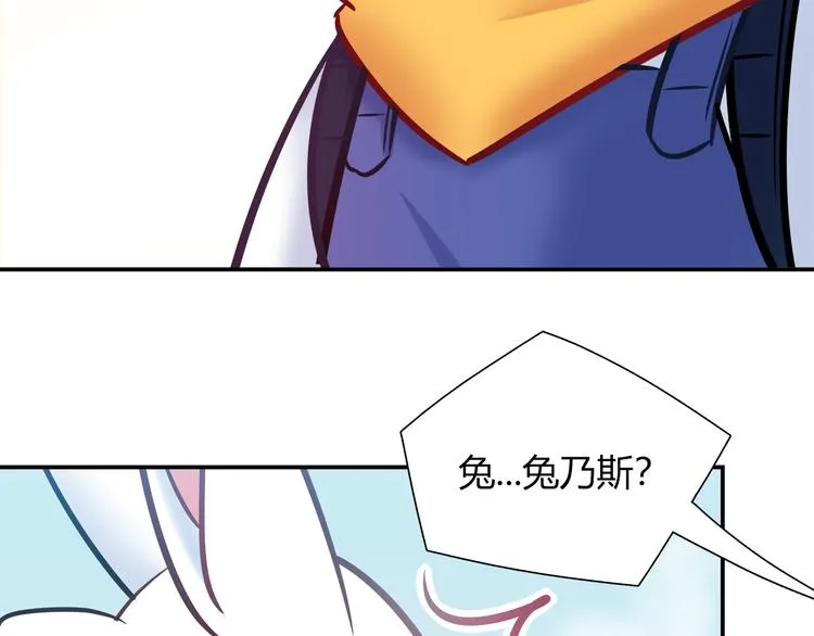 第51话 我是来看她的 第49页