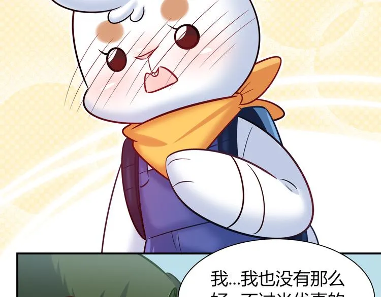 第51话 我是来看她的 第59页
