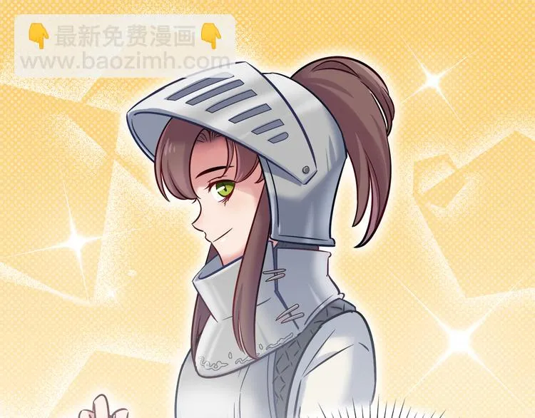 第51话 我是来看她的 第64页