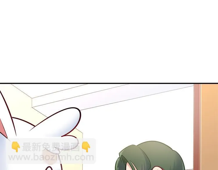第53话 出糗的舞台 第16页
