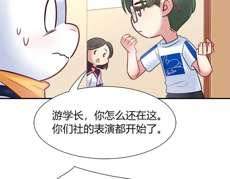 第53话 出糗的舞台 第17页