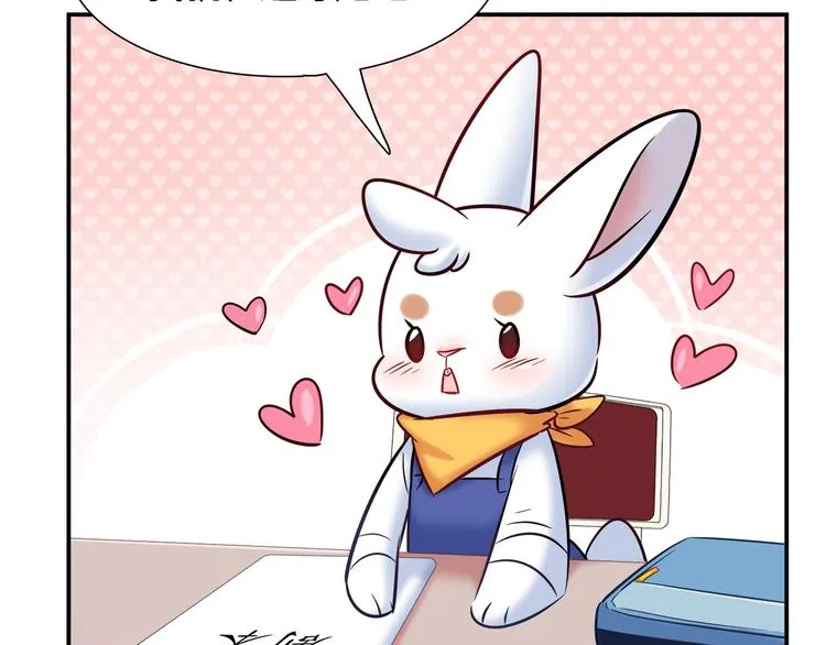 第53话 出糗的舞台 第26页
