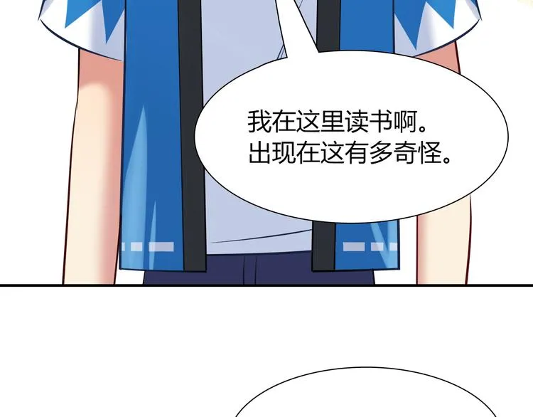 第53话 出糗的舞台 第36页