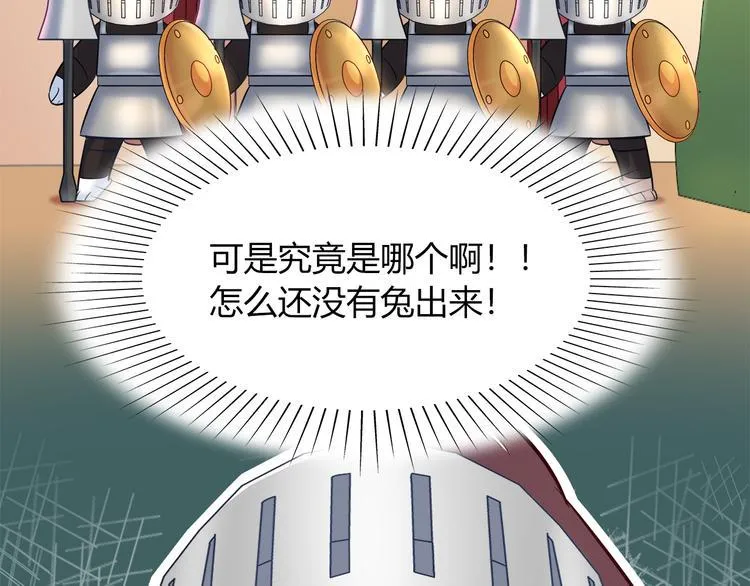 第54话 只要她没事就好了 第19页