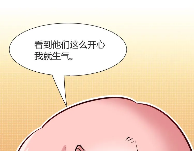 第56话 最棒的礼物 第16页