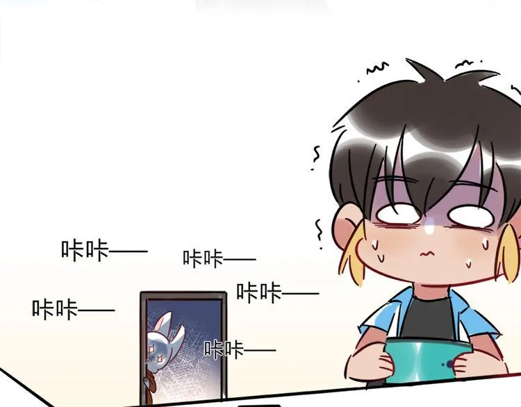特别篇 关于兔子的那些事01 第3页