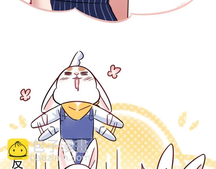 特别篇 关于兔子的那些事03 第5页