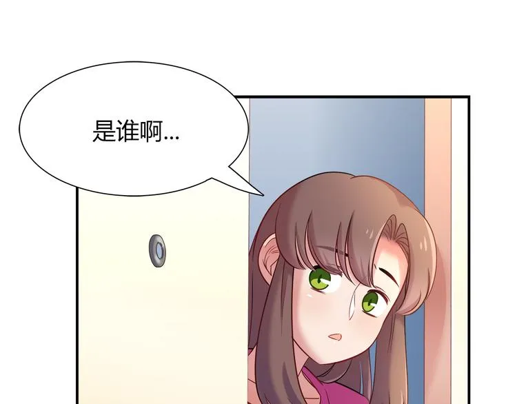第61话 无脸公仔 第10页