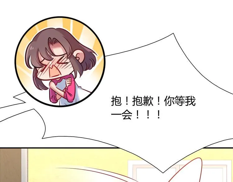 第61话 无脸公仔 第22页