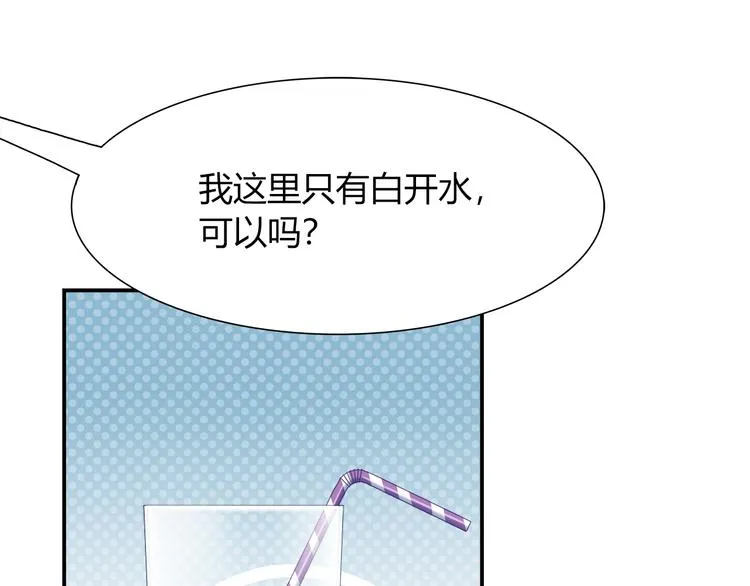 第61话 无脸公仔 第46页