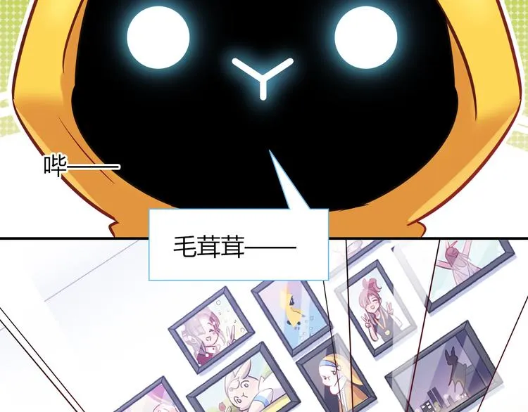 第61话 无脸公仔 第72页