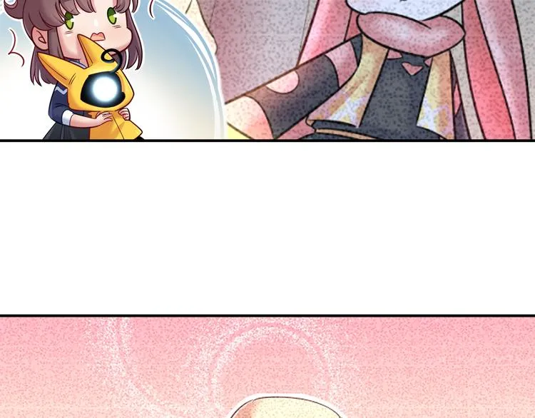 第63话 真相 第23页