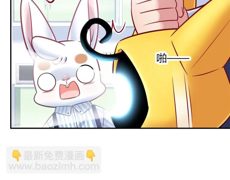 第63话 真相 第32页