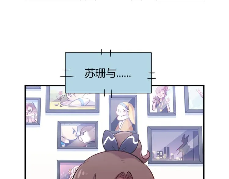 第63话 真相 第37页