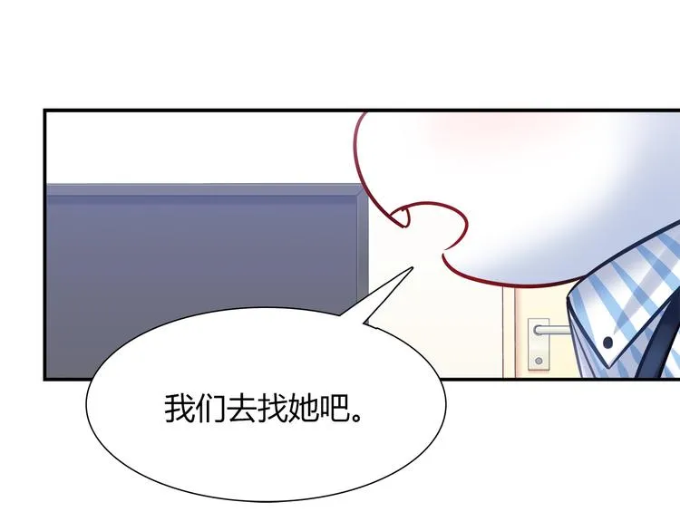 第63话 真相 第58页