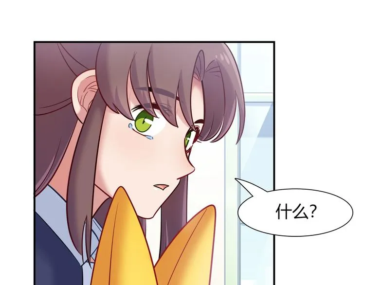 第63话 真相 第59页