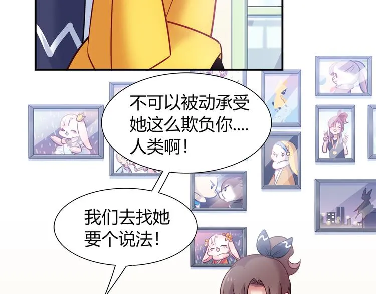 第63话 真相 第60页