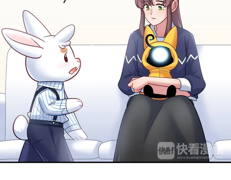 第63话 真相 第61页