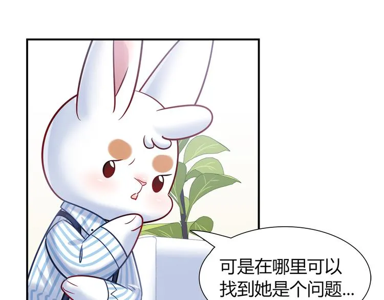 第63话 真相 第62页