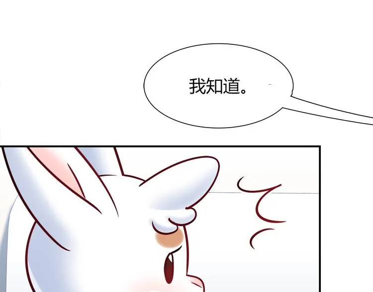 第63话 真相 第64页