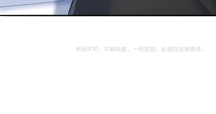 第63话 真相 第73页