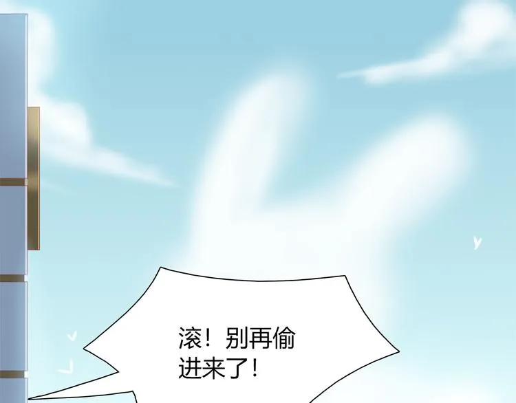 第64话 找证人！ 第34页