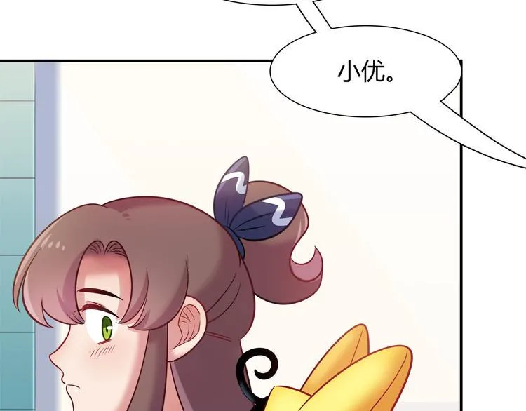第68话 寻找新途径 第18页