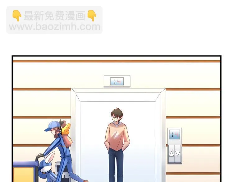 第69话 潜入房间 第29页