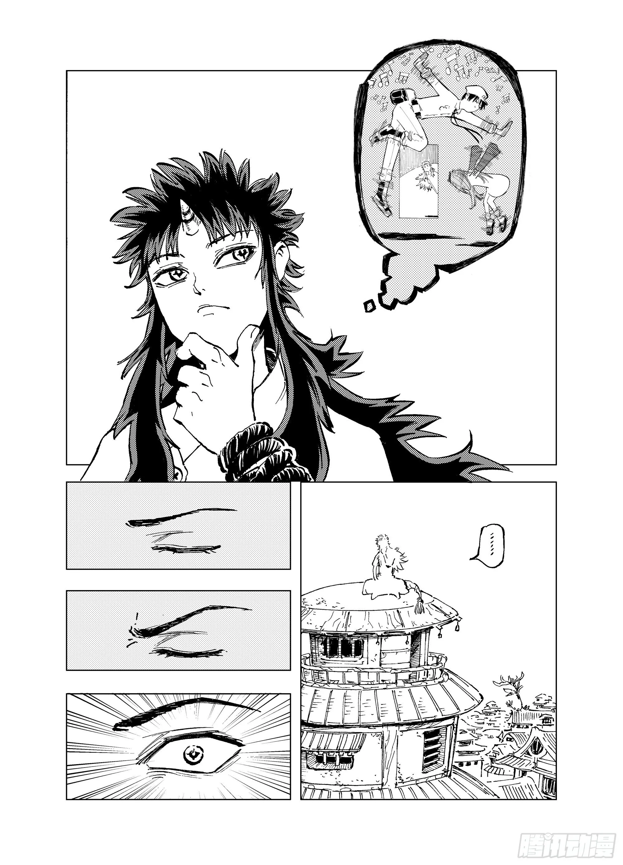 番外3 稿费道？ 第2页
