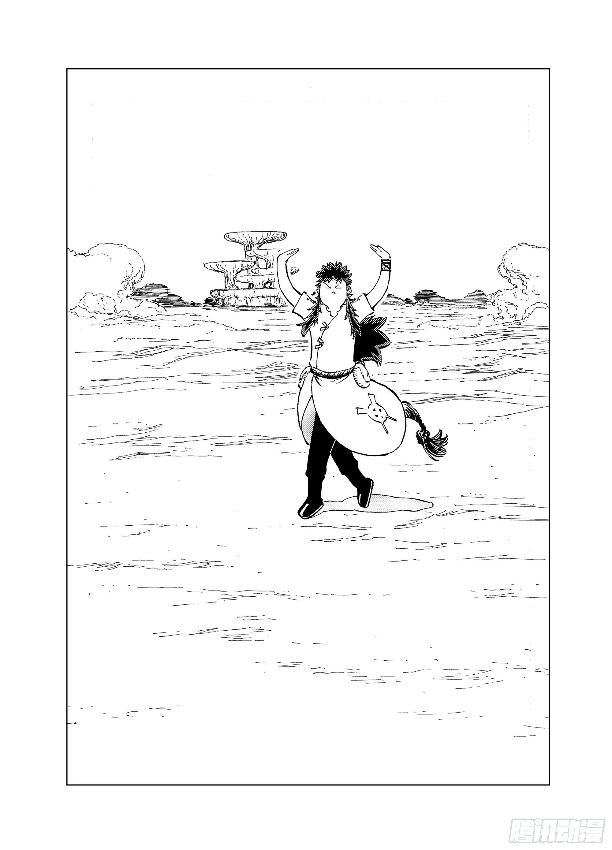 番外3 稿费道？ 第6页