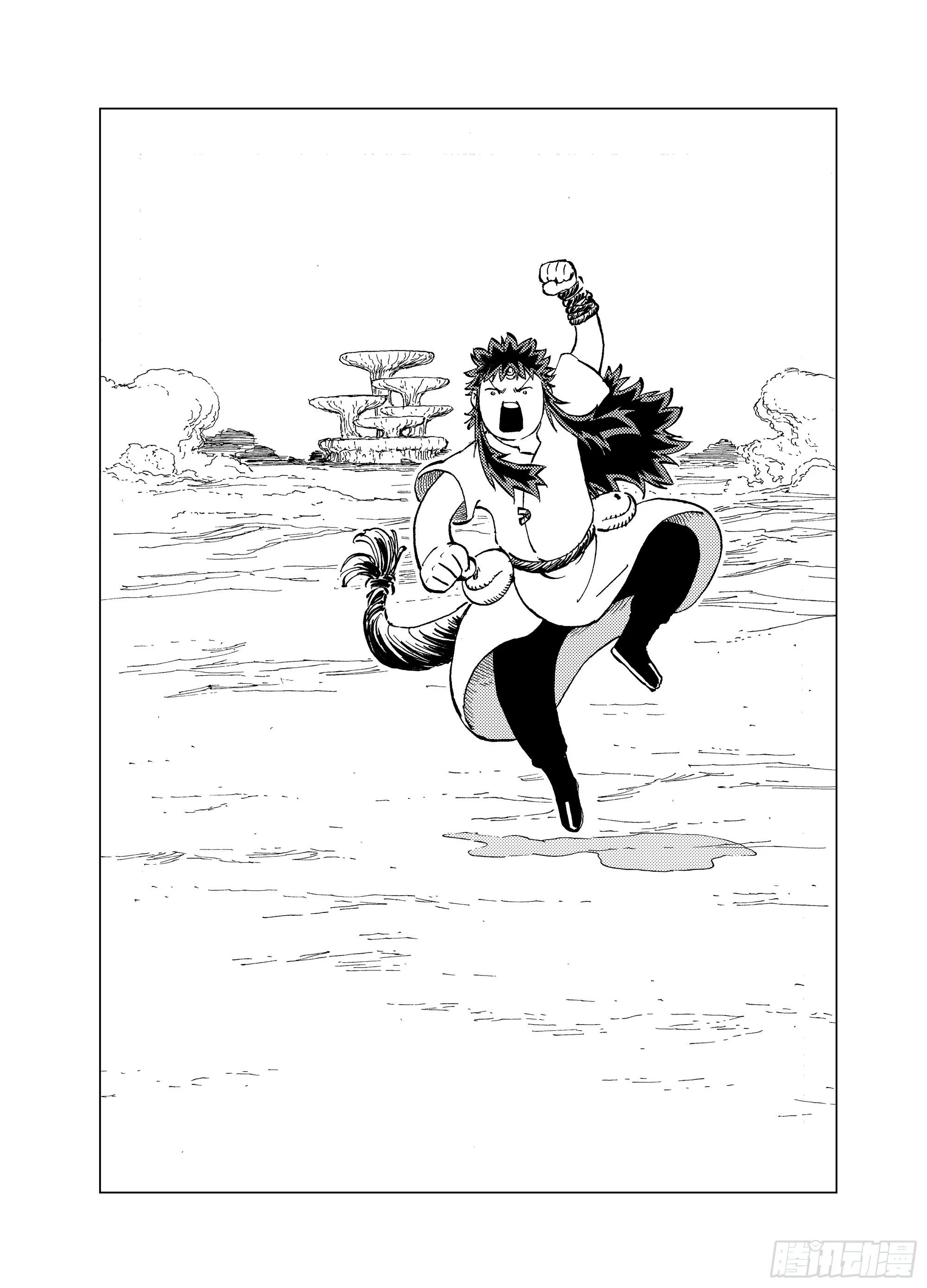 番外3 稿费道？ 第8页