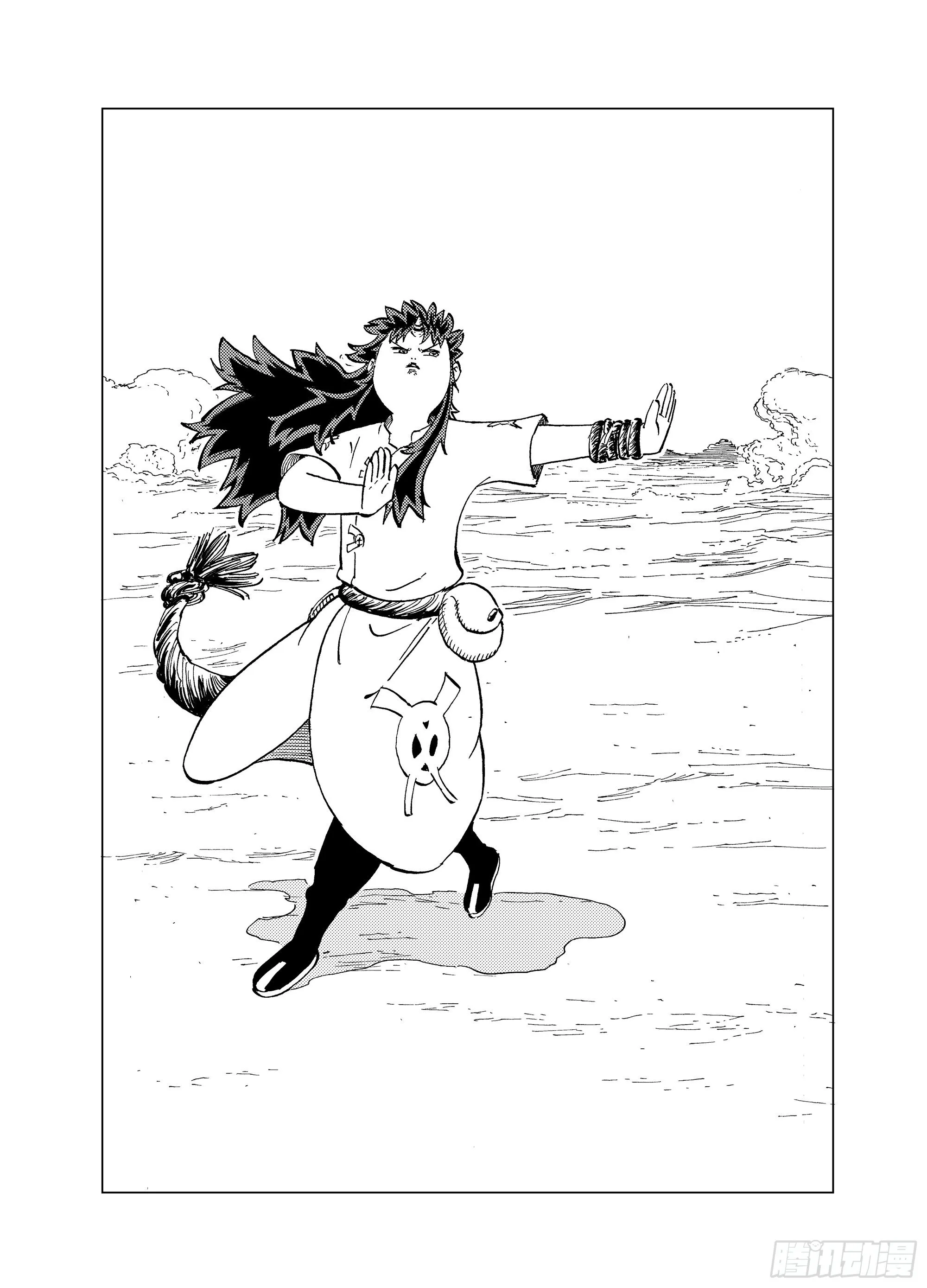 番外3 稿费道？ 第9页