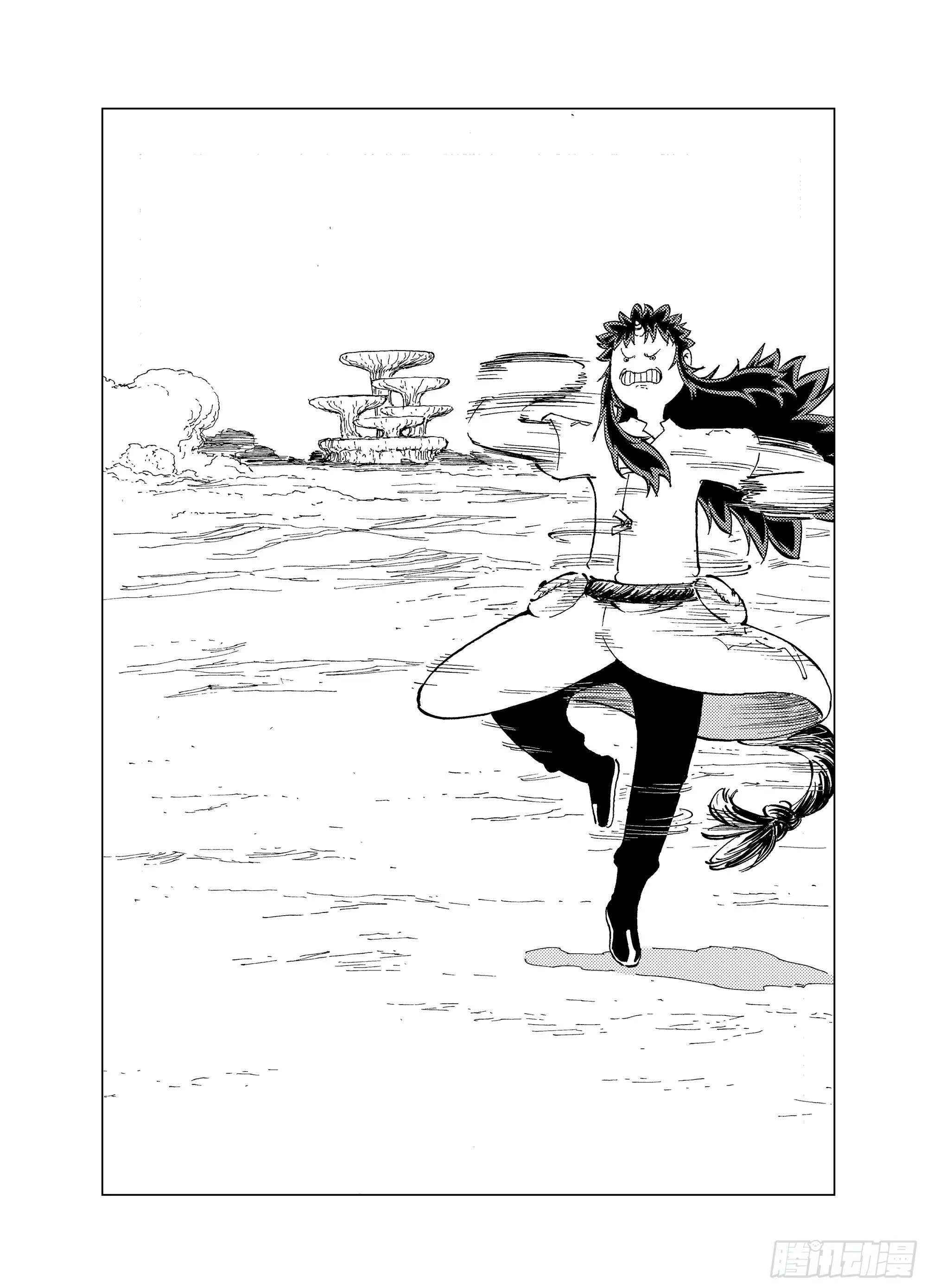 番外3 稿费道？ 第11页