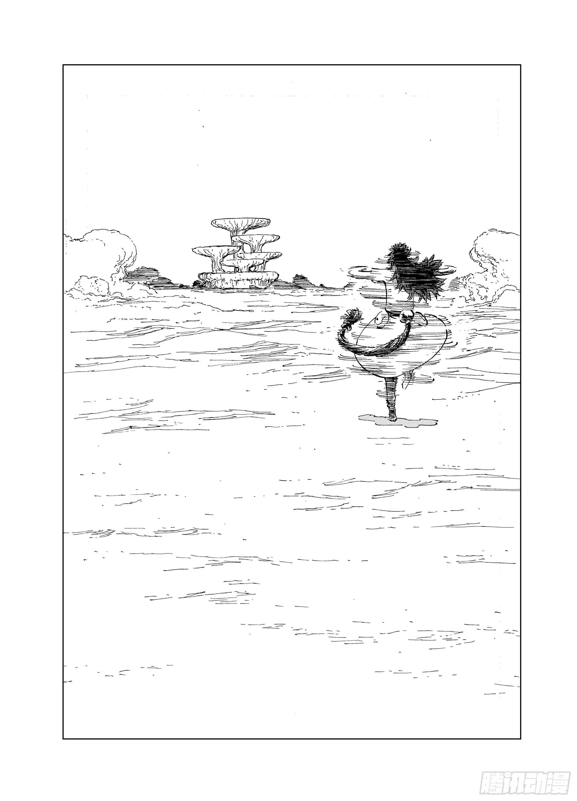 番外3 稿费道？ 第12页