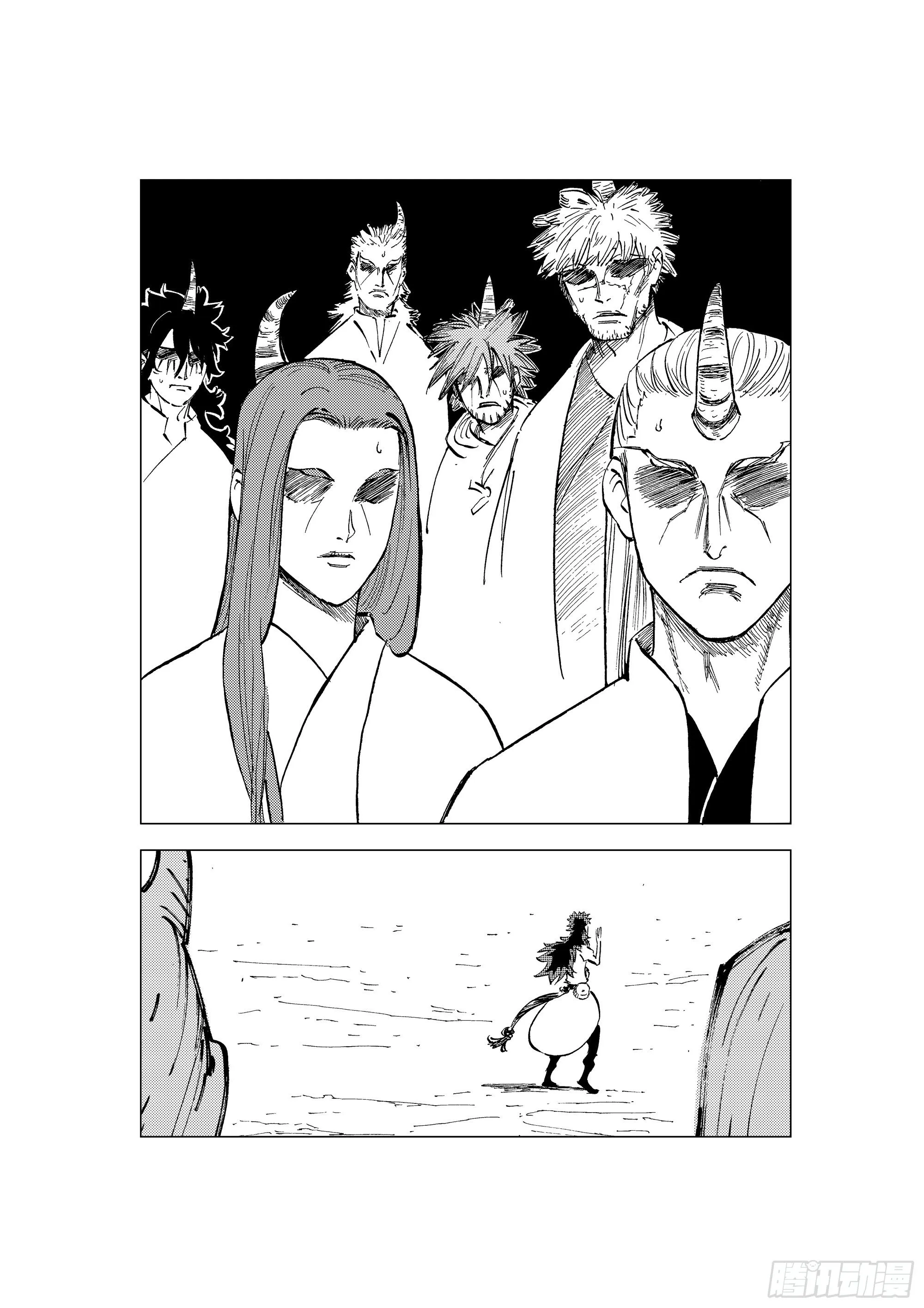 番外3 稿费道？ 第19页