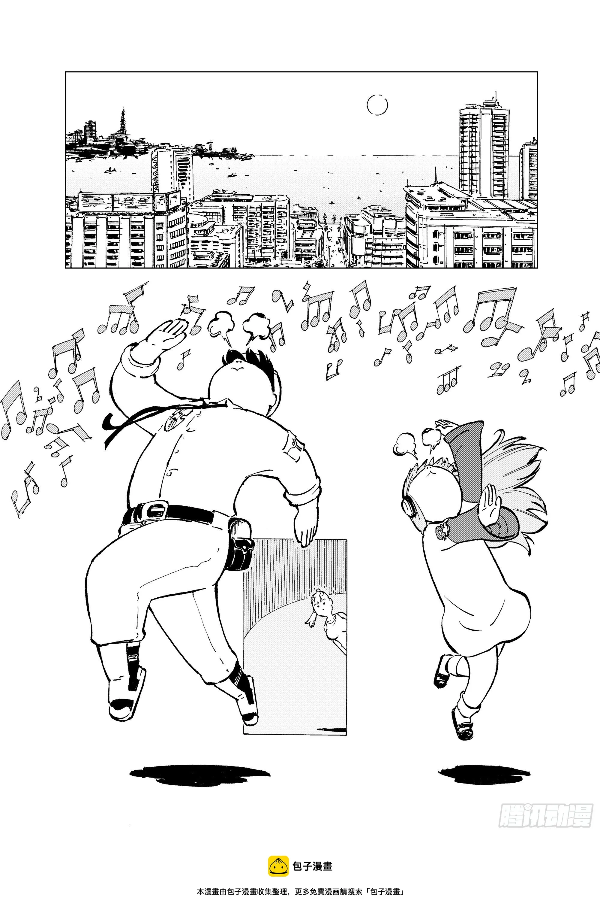 番外3 稿费道？ 第22页
