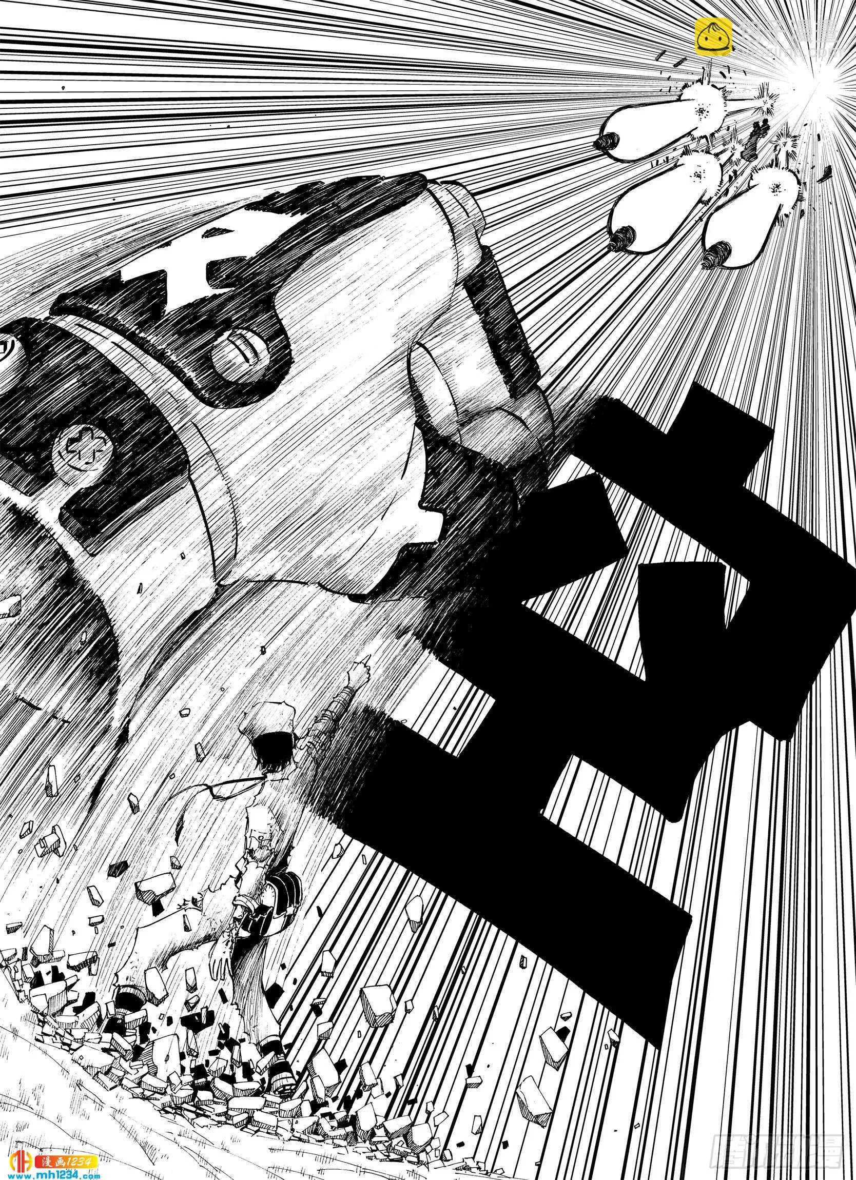 第22话 在空想消失之前 第3页