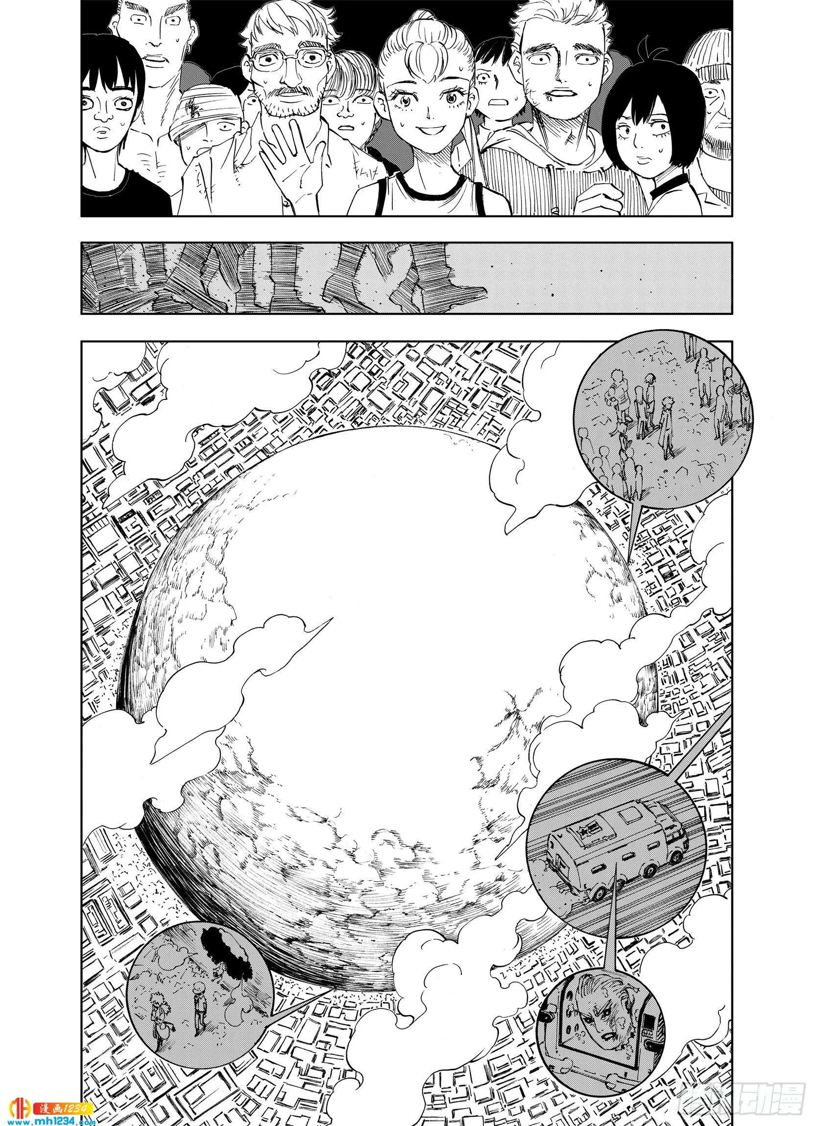 第22话 在空想消失之前 第24页