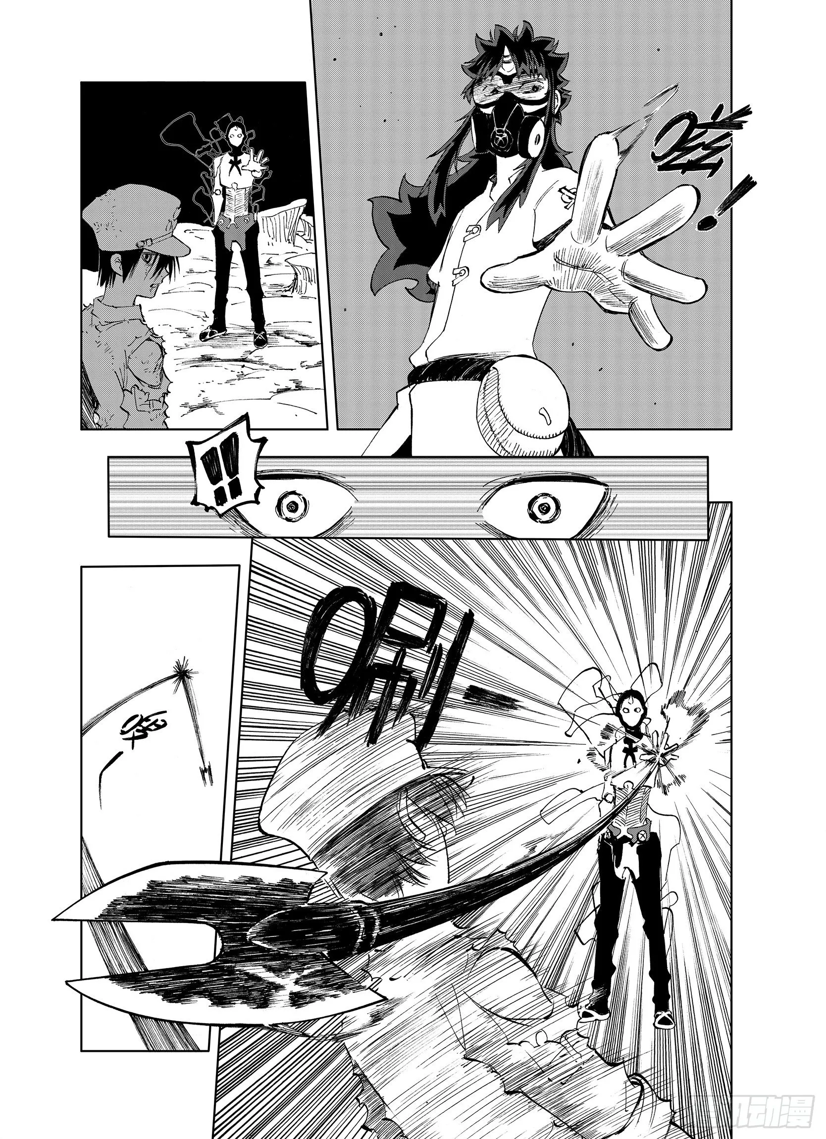 第20话 空想之幻 第10页