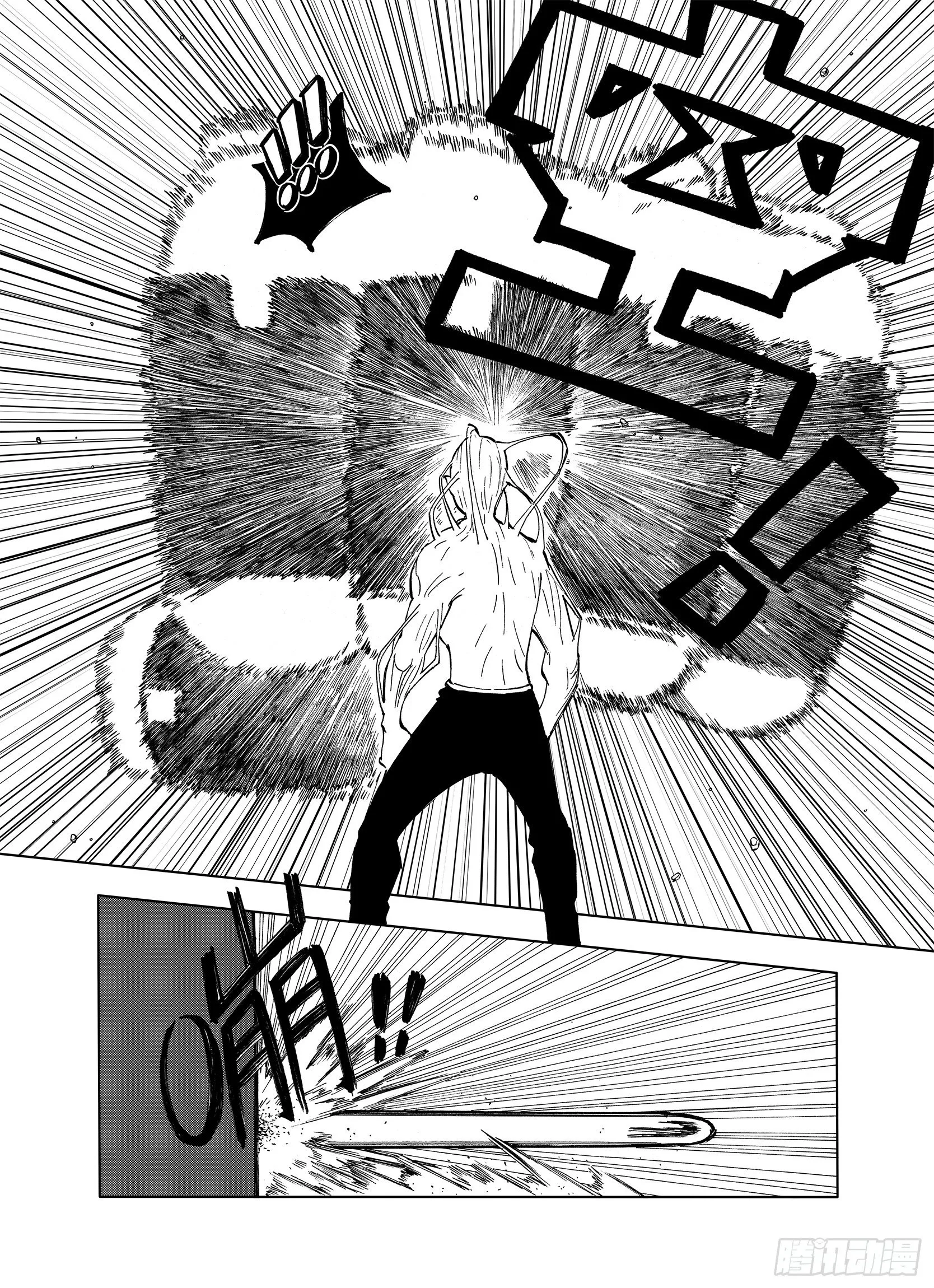 第19话 空想的问候 第2页