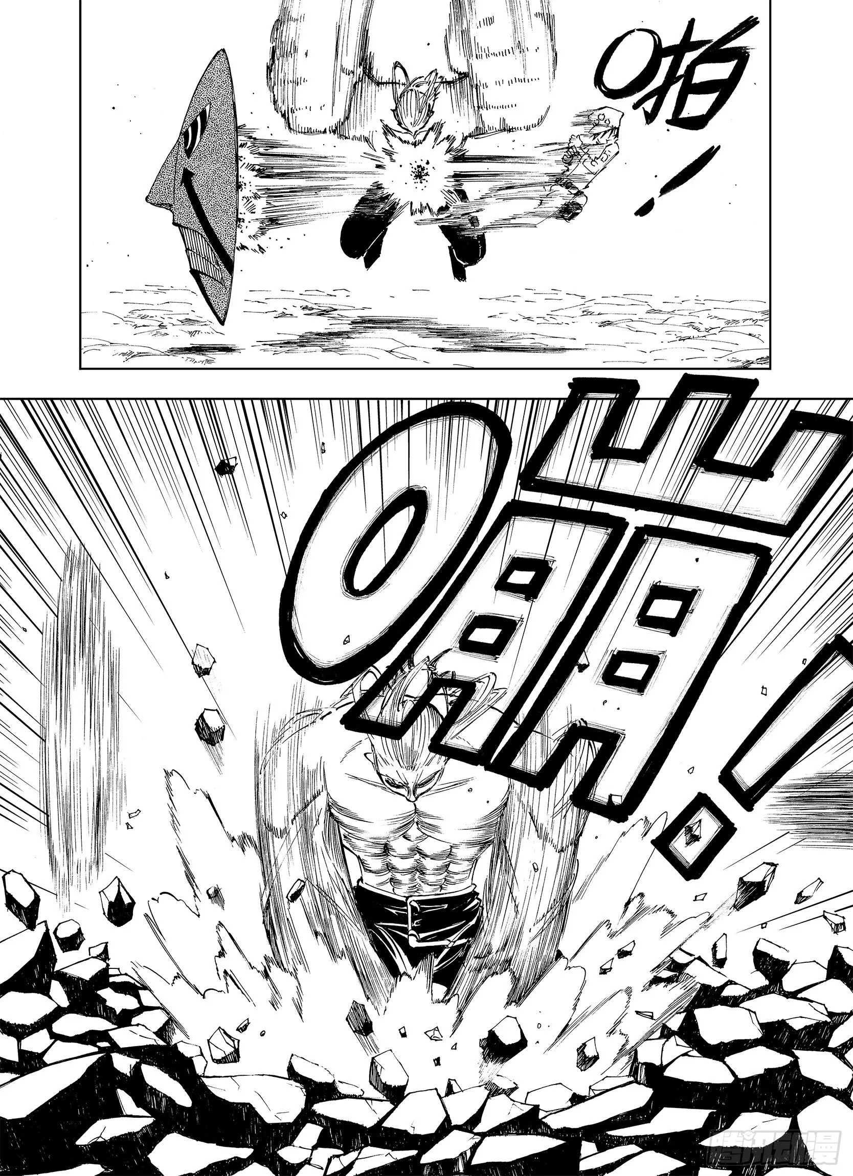 第18话 战士的空想 第5页