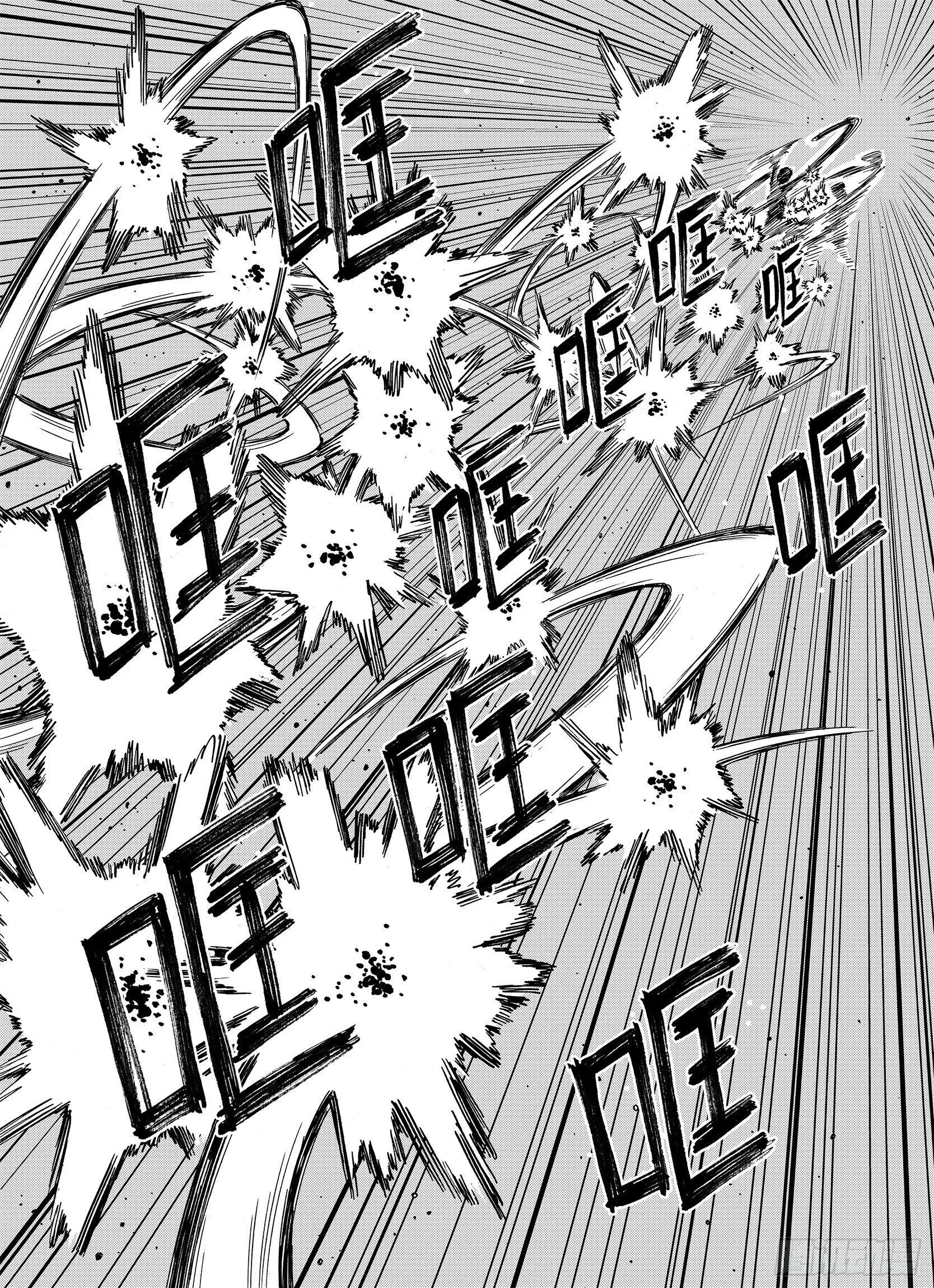 第18话 战士的空想 第12页