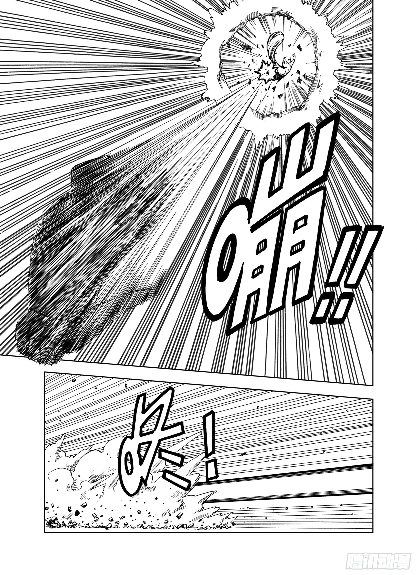 第16话 空想之因 第12页
