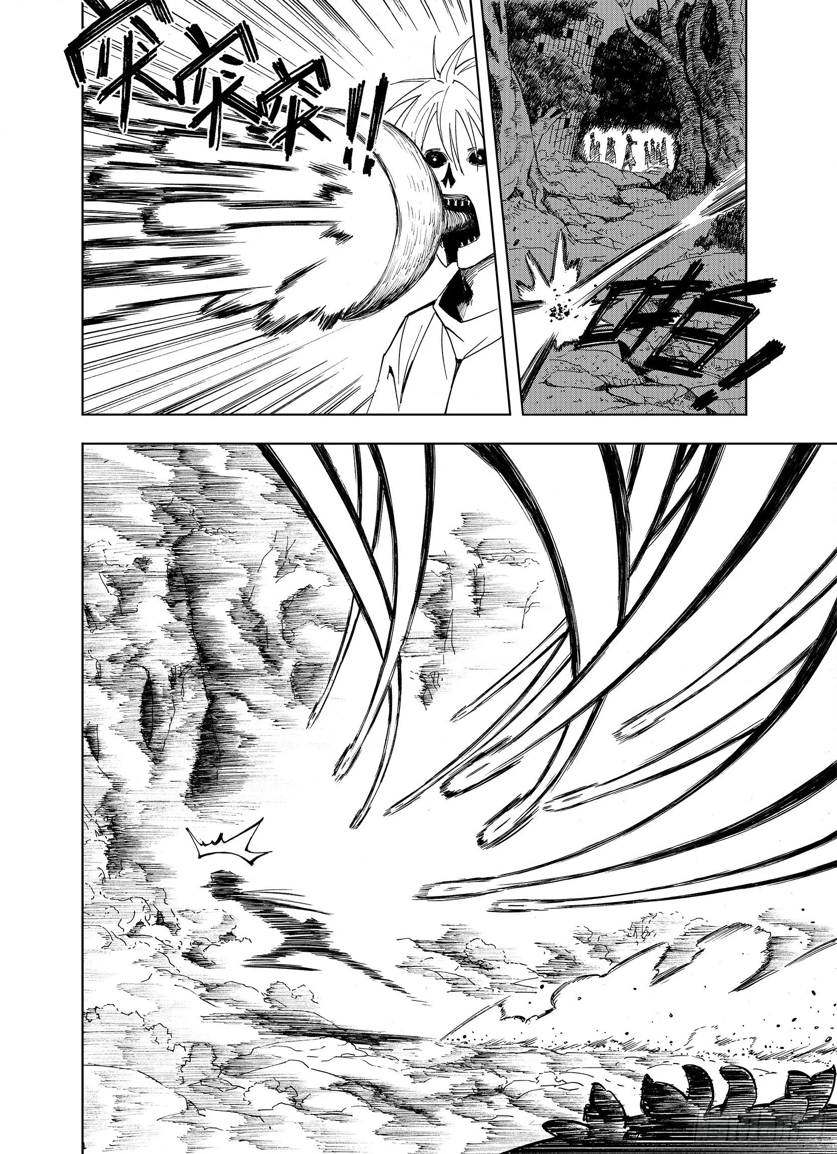 第15话 在空想的追逐 第8页