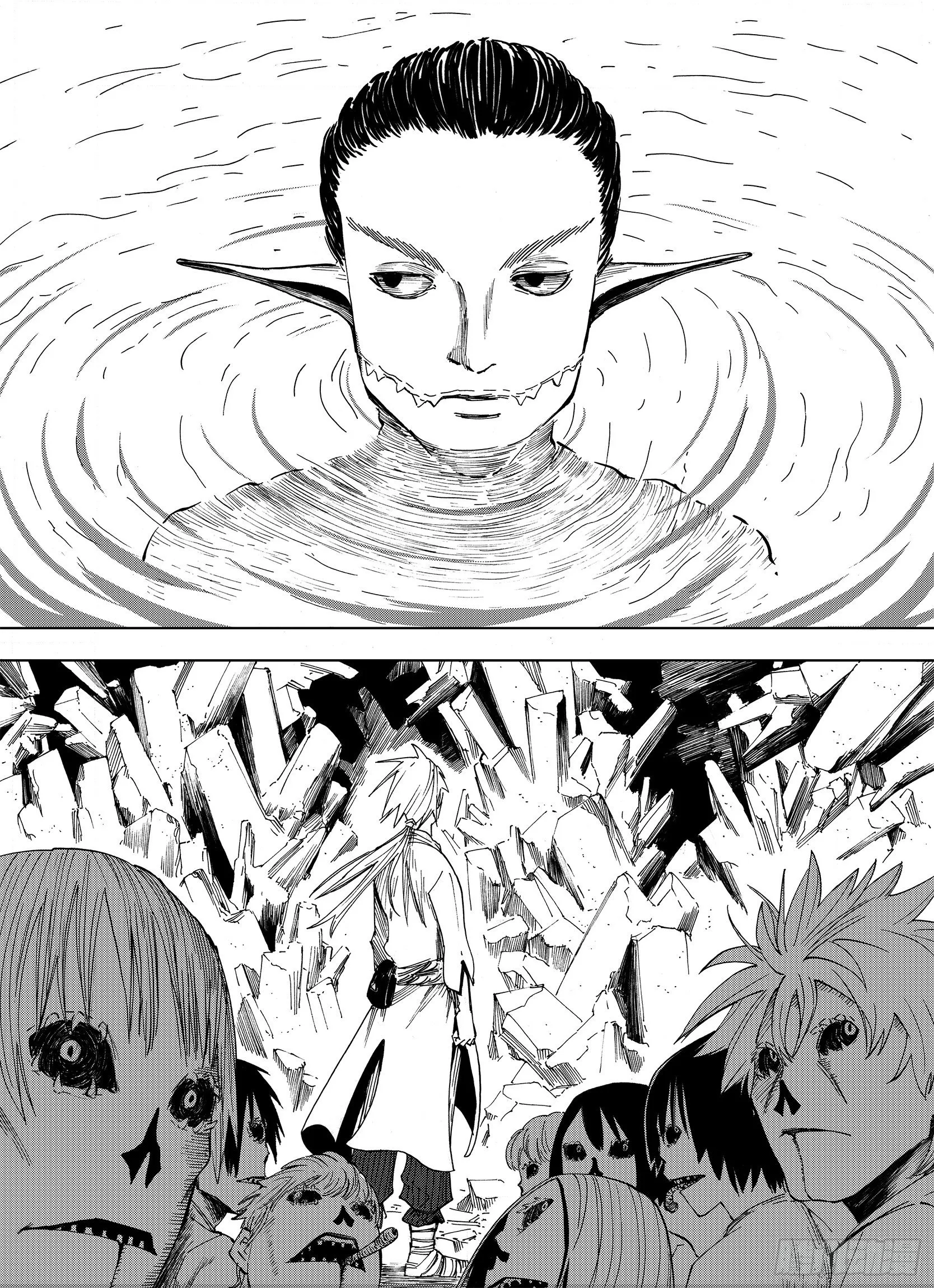 第13话 空想阴影 第18页