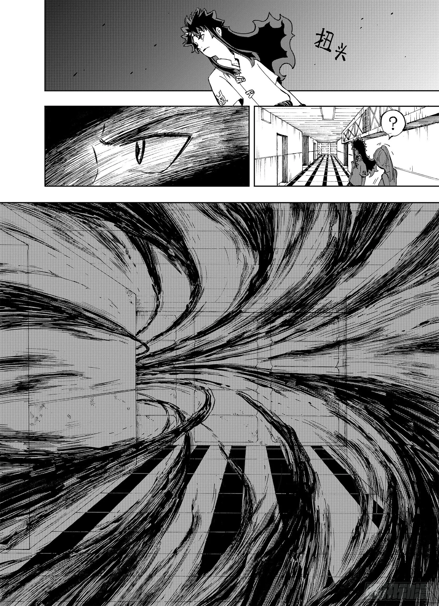 第12话 空想世界的构造者 第8页