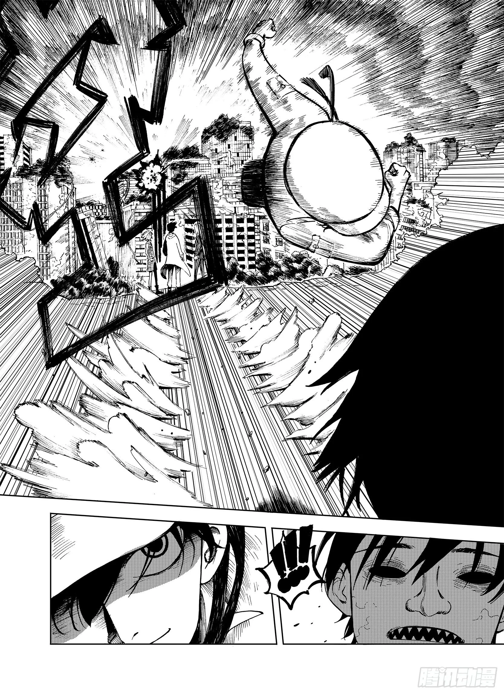 第11话 空想世界的构造者 第6页