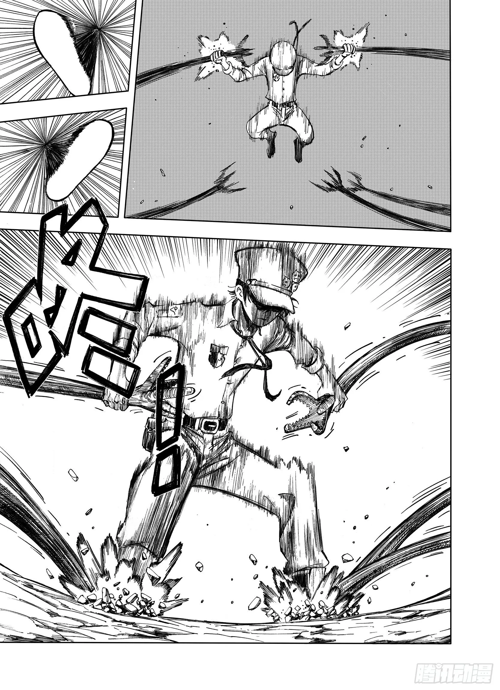 第11话 空想世界的构造者 第8页